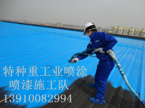 和龙除锈喷漆 & 设备厂房翻新